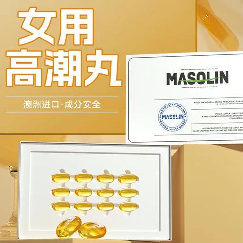 美国 VICTORYDAY 妇女专用私密紧致用品,让你找回年轻紧致