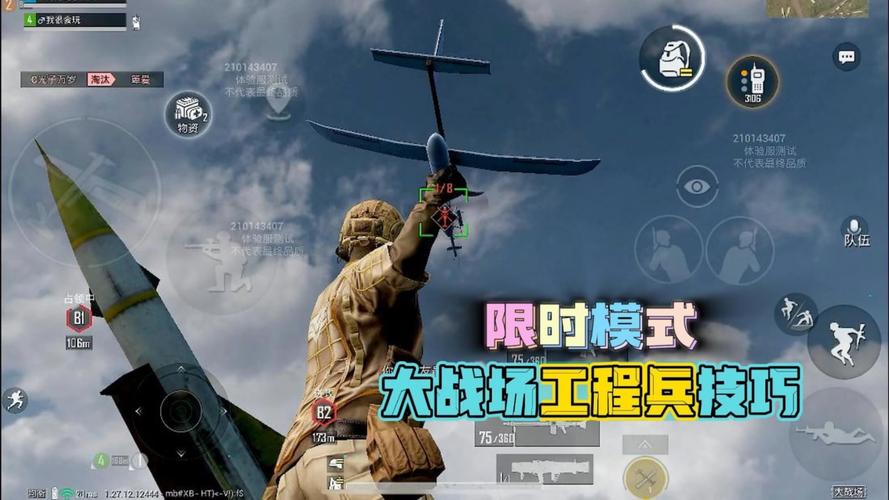 和平精英夺宝战场模式攻略:策略与技巧全解析