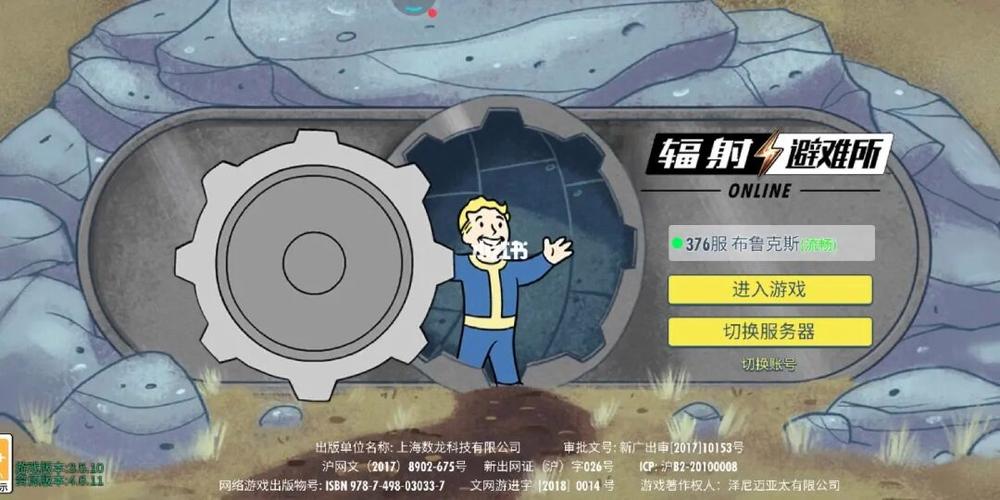 辐射避难所OL角色实力排行:探寻最强势角色,解析游戏英雄战力榜