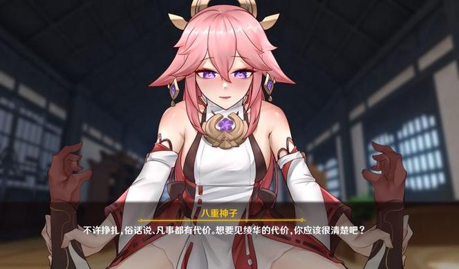 八重神子入夜狂飙,带你体验极致游戏快感