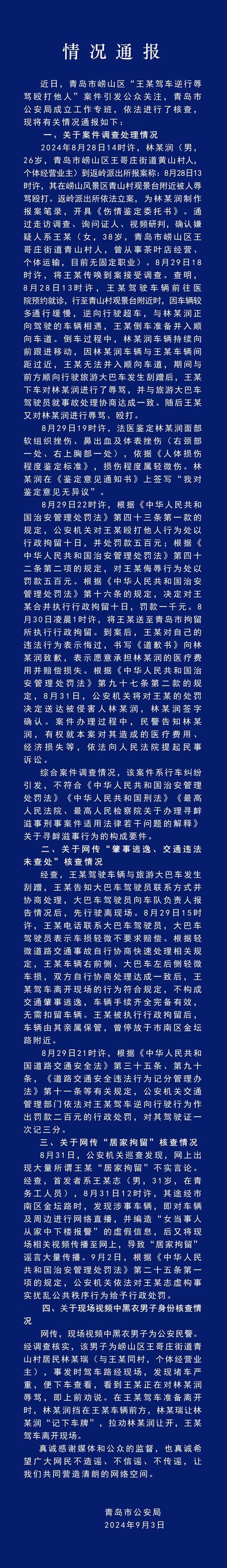 李 z 瑞事件 29g 完整:高清视频,带你揭秘真相