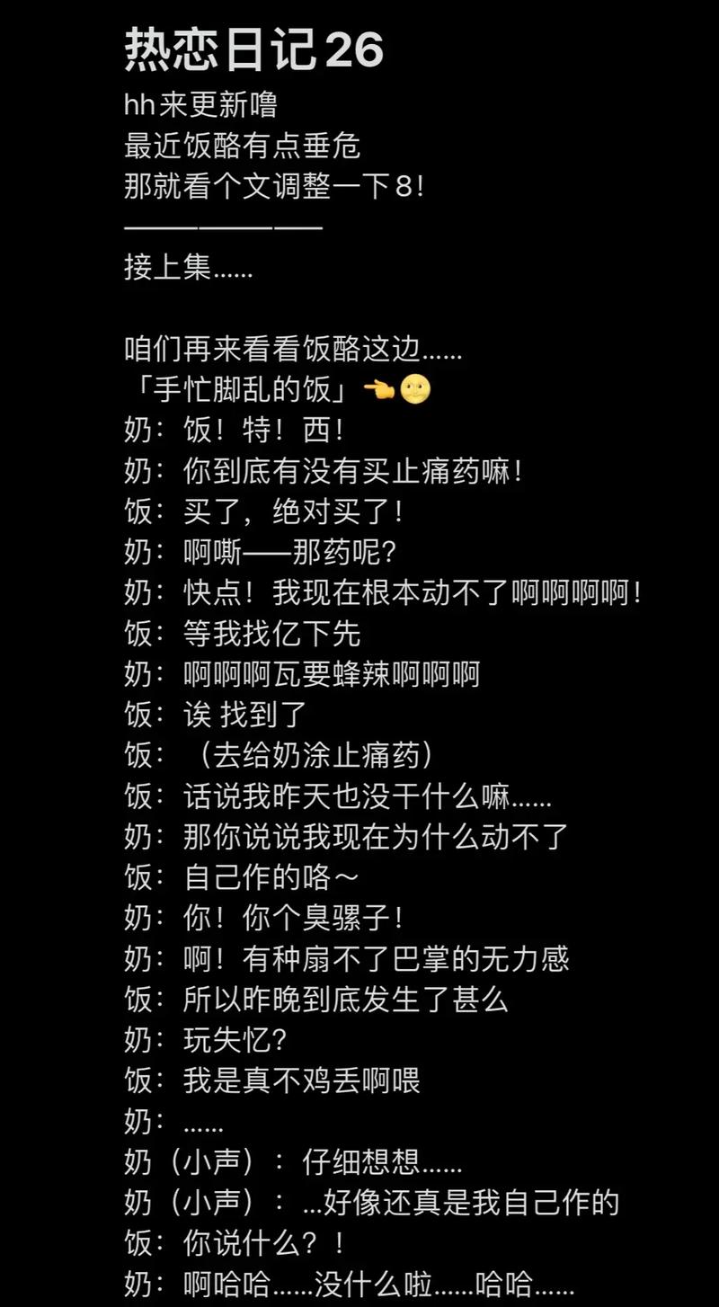 C 我小作文,让你爽到飞起