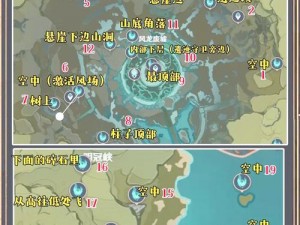 原神蒙德特产采集全攻略：100个必探之地，独特资源一网打尽