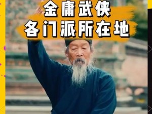 少林秘籍奇遇任务攻略：踏遍江湖探秘少林秘境，破解谜团获得千年秘籍