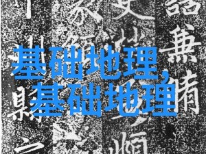 揭秘：林静公交车被做到高 C 的原因