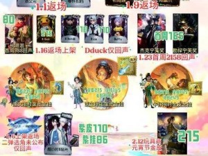 第五人格：跟随宠物轻松免费获取指南，揭秘最新获取策略