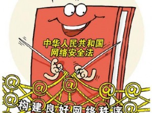 黄漫网站(在浏览成人内容时，请确保自己处于安全、合法的环境中，并遵守相关法律法规)