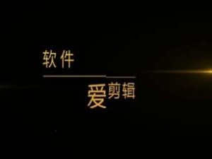 国产麻豆剧传媒AV国产电影【国产麻豆剧传媒 AV 国产电影，是道德的沦丧还是人性的缺失】