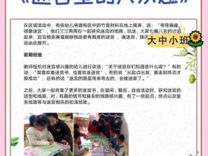 快来开门：探索乐趣无穷的神秘之门，深入了解游戏世界简介