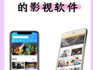 成品影视App全面测试方法、成品影视 App 全面测试的要点有哪些？