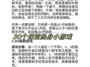 十二分钟第七次轮回玩法全面攻略：掌握技巧，轻松玩转游戏