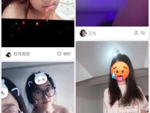 差差很疼视频免费30无掩盖软件_差差很疼视频免费 30 无掩盖软件，满足你的视觉需求