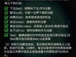 遇悦德州扑克礼包领取攻略：全方位详解礼包领取与兑换步骤