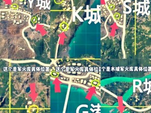 刺激战场雪地年兽位置揭秘：探寻隐藏区域，挑战年兽对决最新攻略大揭秘