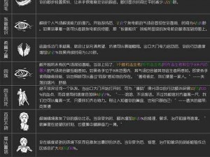 黎明觉醒中采集工身份深度解析：职业特点与体验