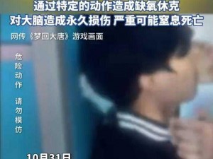 死亡学校游戏深度解析：独特玩法带你领略极限生存冒险的乐趣