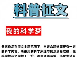 大日雷体：揭秘其科学原理与实际应用，探索未来发展趋势及影响分析