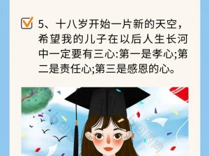 已满十八从此转人原文，高品质成人内容，满足你的所有需求