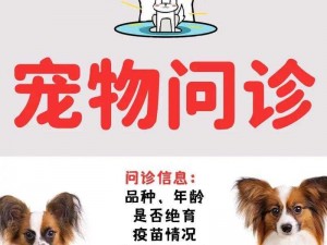 在线畜牧兽医免费咨询【在线畜牧兽医免费咨询——专业解答您的养殖难题】