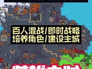 英雄无敌战争纪元趁火打劫攻略：11-15关卡战术解读与操作指南