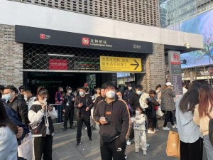 地铁上高c走不了路【在地铁上高 C 走不了路，我该怎么办？】