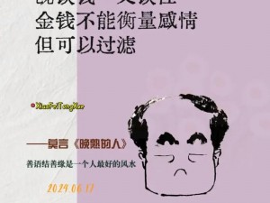 完成熟与精品人的区别是什么—成熟与精品人有何区别？