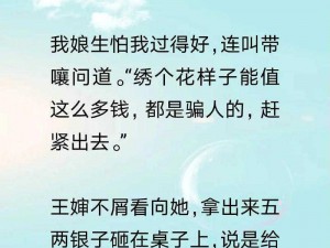 把娇妻借给朋友泻火1 5_把娇妻借给朋友泻火，是否会影响夫妻感情？