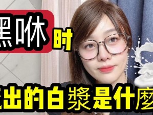 91l九色国产l白浆;91l 九色国产 l 白浆是什么？它为什么会引起如此大的争议？