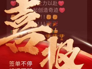 皇图新服盛宴狂欢开启，iOS与安卓双平台活动倒计时至8月31日10时盛大启动