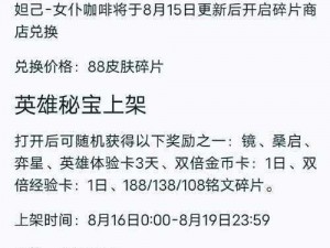 荣耀勋章宝宝特惠套装：直购价仅需25元畅享专属礼遇