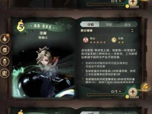 哈利波特魔法觉醒卡牌：探寻神秘魔法世界的无限潜能与奥秘解密之旅