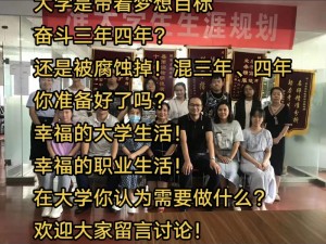 高考前给了孩子一次幸福补助，助力他冲刺梦想大学