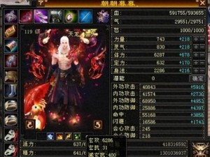 天龙八部怀旧服逍遥武道：重温经典角色，探寻武道极致，怀旧与新体验交织的江湖之旅