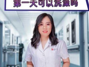 女性私密护理专家，解决女人喊疼男人却越往里寨的烦恼