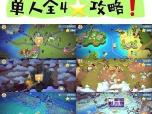 胡闹厨房2在Epic和Steam平台上能否跨平台联机游玩？