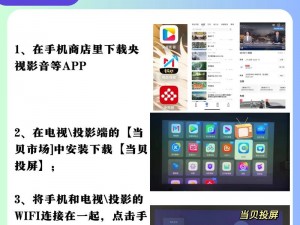 iqiyicom_如何在 iqiyicom 上观看视频？