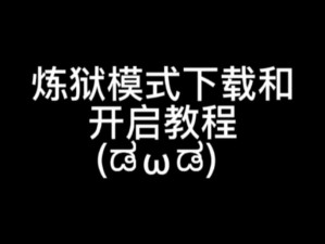 泰拉瑞亚攻略秘籍：召唤四个天柱的重复性操作指南