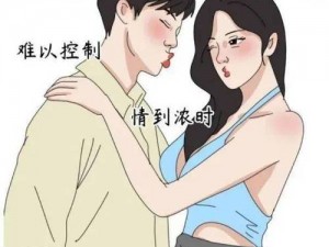 羞羞漫画网页版，拥有丰富的漫画资源，涵盖各种类型，让你一次看个够