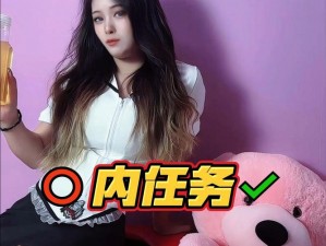 女主的任务需要JY才能,女主的任务需要 JY 才能顺利完成