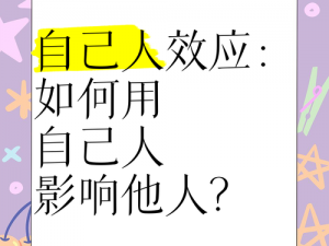 触发角：揭秘背后的真相与影响，深度剖析关联效应引领潮流前沿的探索者动向