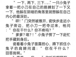 公交车被CαO哭高H文-在公交车上被 CαO 得哭了，高 H 文