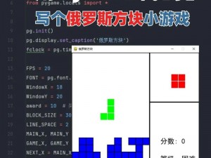 方块飞船电脑版下载地址及安装指南全解析