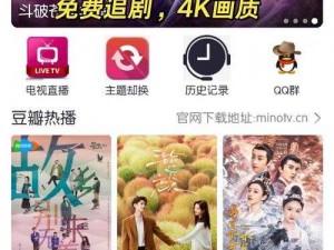 555影视大全免费追剧app下载最新【555 影视大全免费追剧 app 下载最新版，畅享海量高清资源】