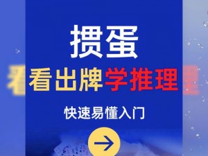 打扑克牌又疼又叫视频软件【打扑克牌又疼又叫视频软件：探寻未知的刺激体验】