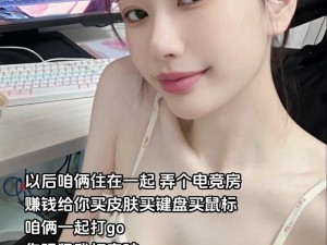 暴躁少女 CSGO 最新任务，畅玩射击游戏的必备之选