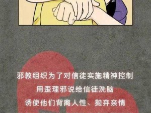 《官服风波：猫鼠的迷雾之中，权力象征何去何从？》