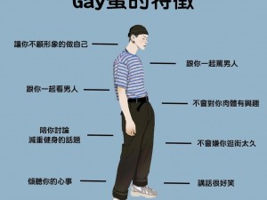 Gayle是什么意思 Gayle 这个名字是什么意思？