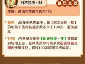 蜀门手游全方位资源获取攻略：从入门到精通的全方位指南