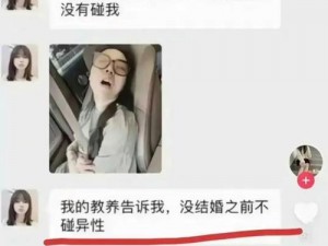 国产露脸叫床粗话对白;国产露脸叫床粗话对白，如此刺激你敢看吗？