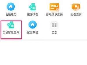 福建导航 app 网站入口下载 ios——出行必备神器，精准导航，轻松畅游福建